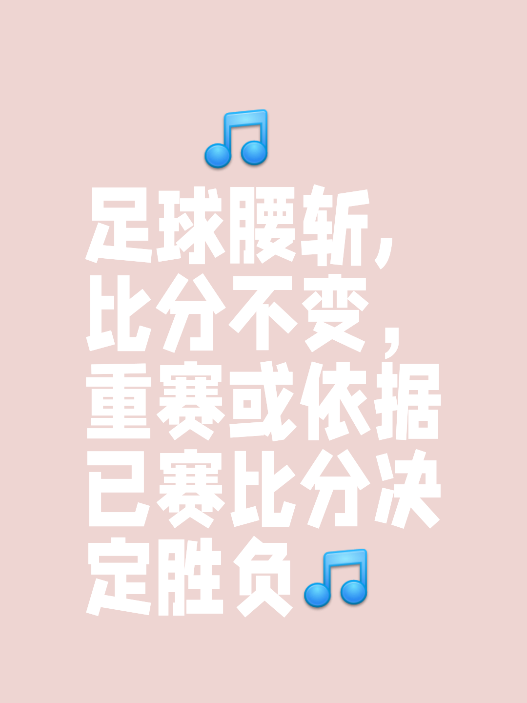 爱游戏官网赛地聚焦：足总杯关键时刻热度飙升，浙江稠州更衣室发声，压力陡增，赛季目标并未改变的简单介绍