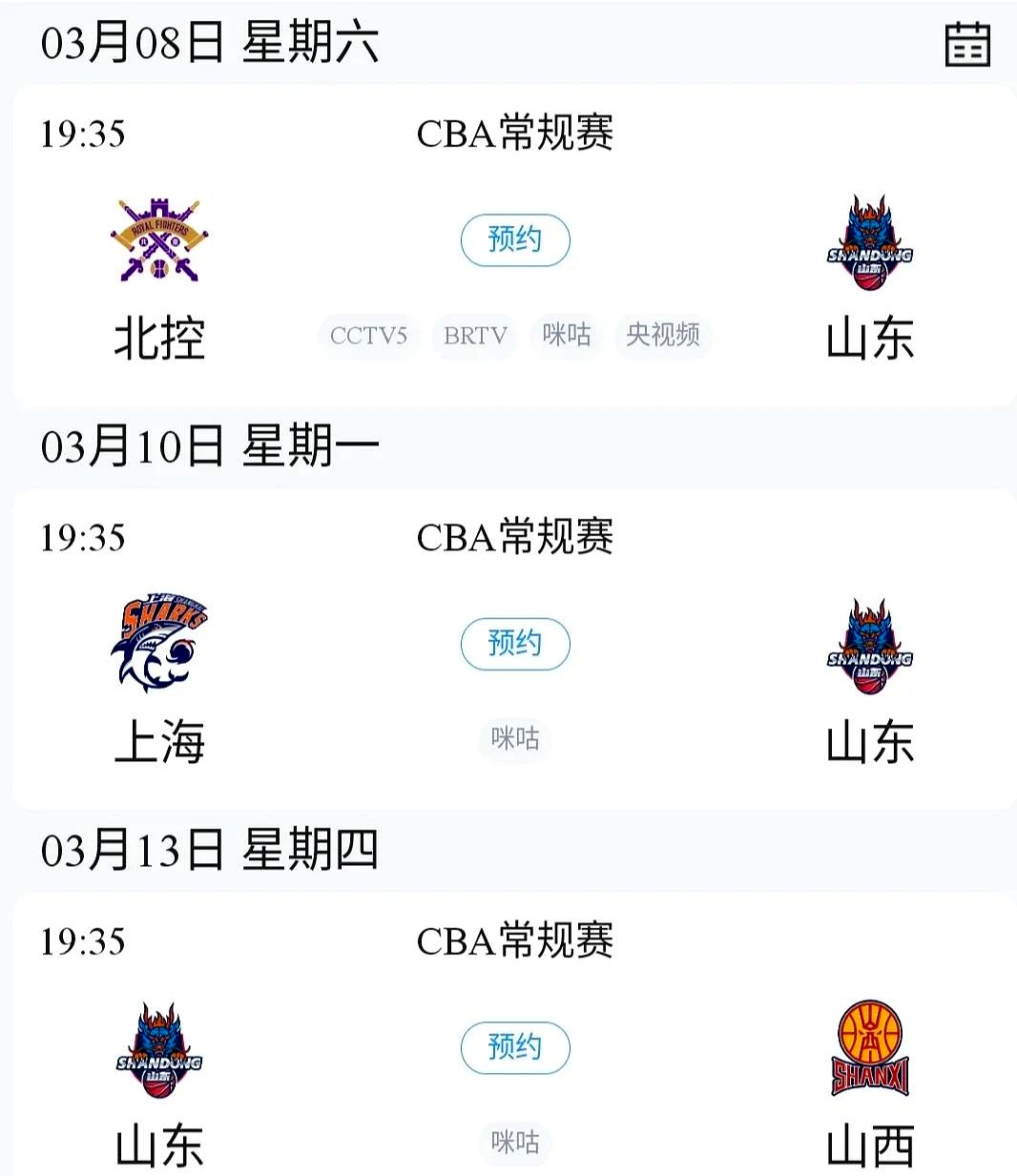 爱游戏CBA常规赛赛程吃紧；莱比锡窗口期单刀错失；更衣室稳定；赛季目标并未改变的简单介绍