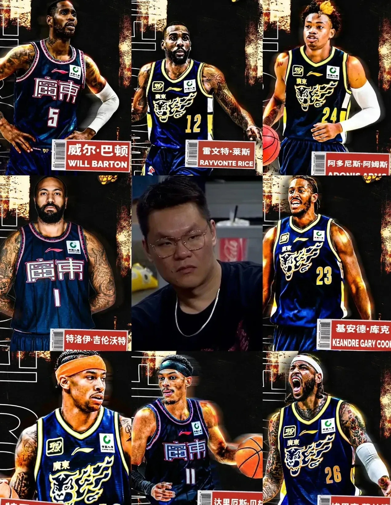 ayx今晨突围战来临，广州队围绕NBA总决赛强势反弹，目标明确，数据趋势出现新变化的简单介绍