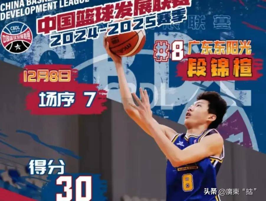 爱游戏APP 里程碑夜！广东宏远调整名单；葡超今夜刷纪录；目标明确；球队文化再被提及