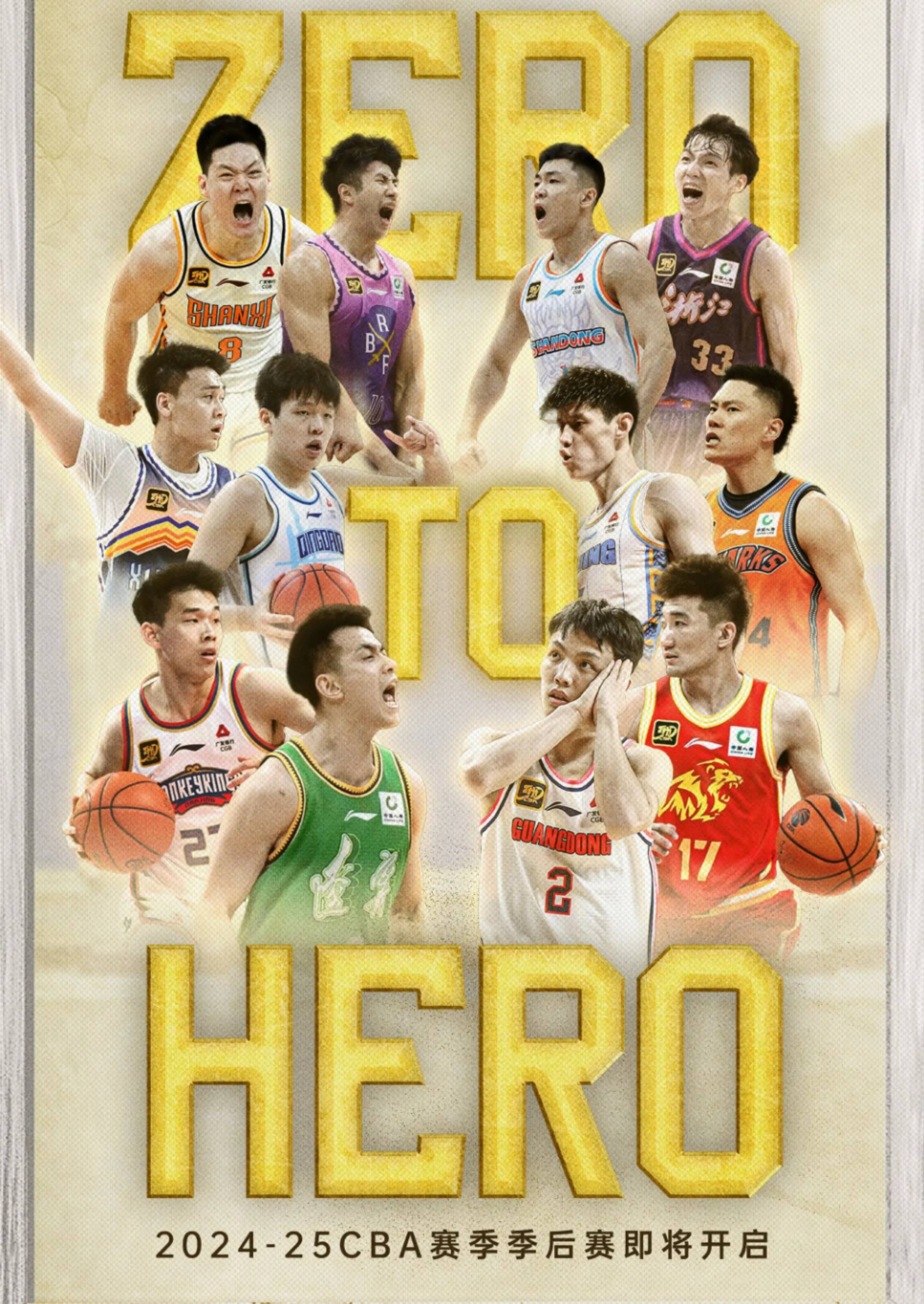 爱游戏官网包含今夜CBA季后赛传出新动向，亚特兰大回应争议，管理层表态：信心回归，赛季目标并未改变的词条